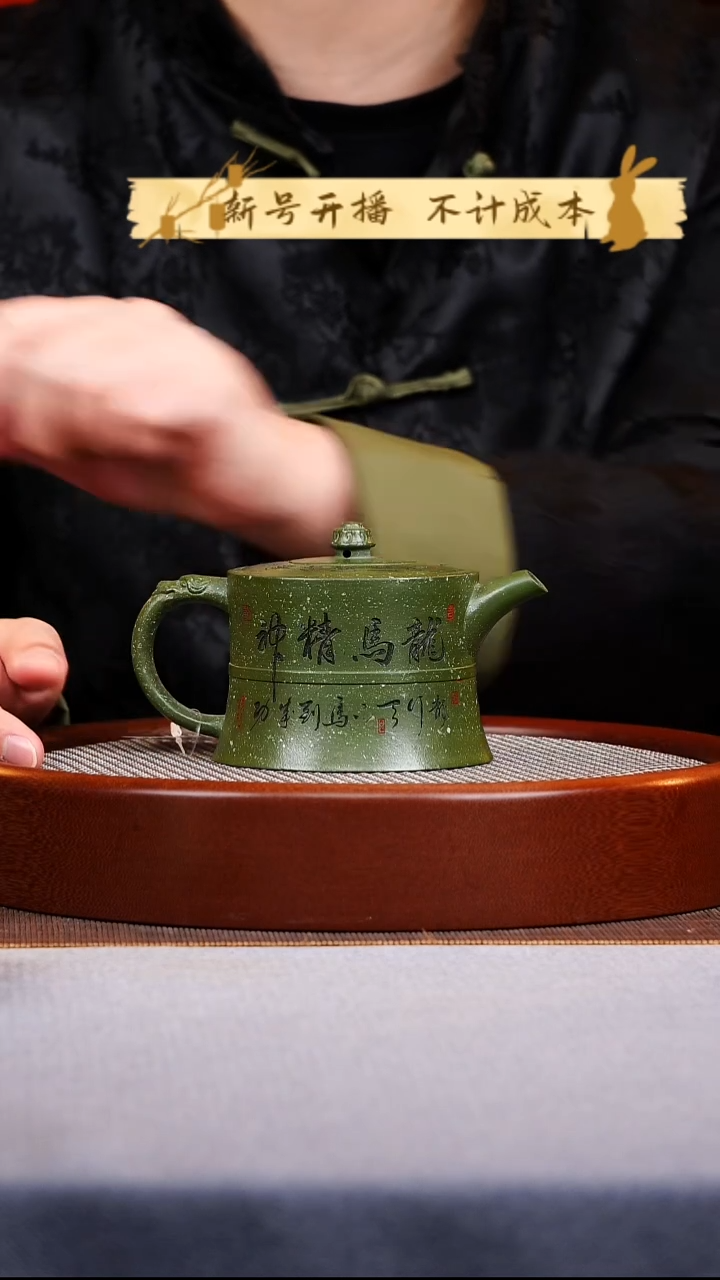茶杯紫砂柱础紫砂壶