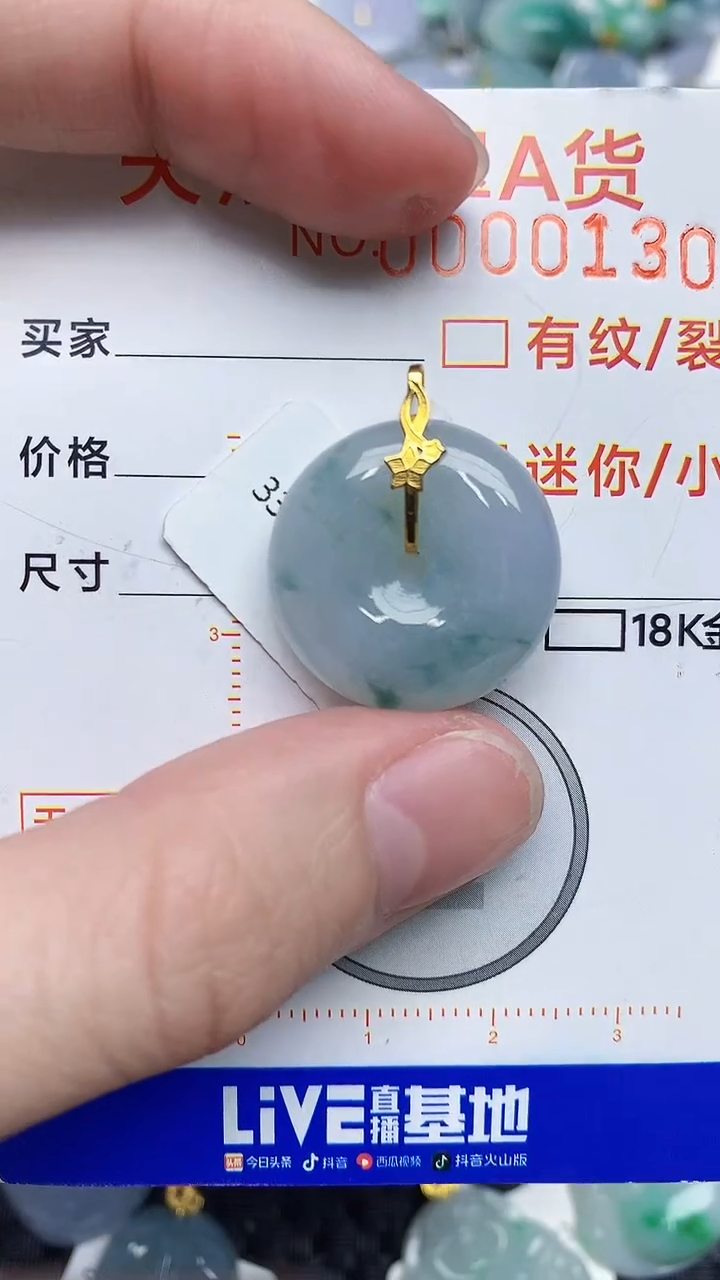 【闪购商品】翡翠颈饰18K金镶嵌453453453
