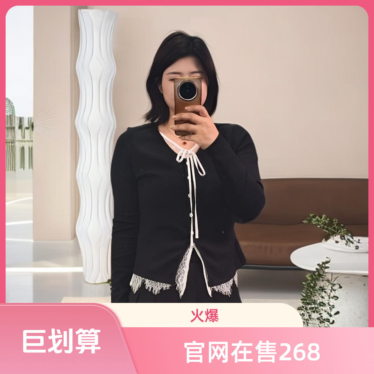 蕾丝拼接针织衫2025年冬季新款时尚V领绑带上衣