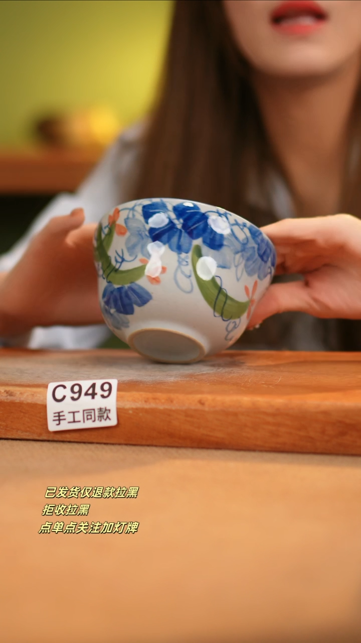 【闪购商品】其他C949窑林瓷业瓷器