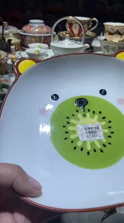 瓷片111111111111@@1