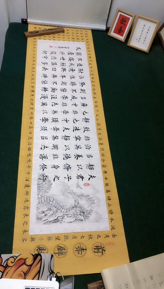 【闪购商品】书法刘会民老师诫子书