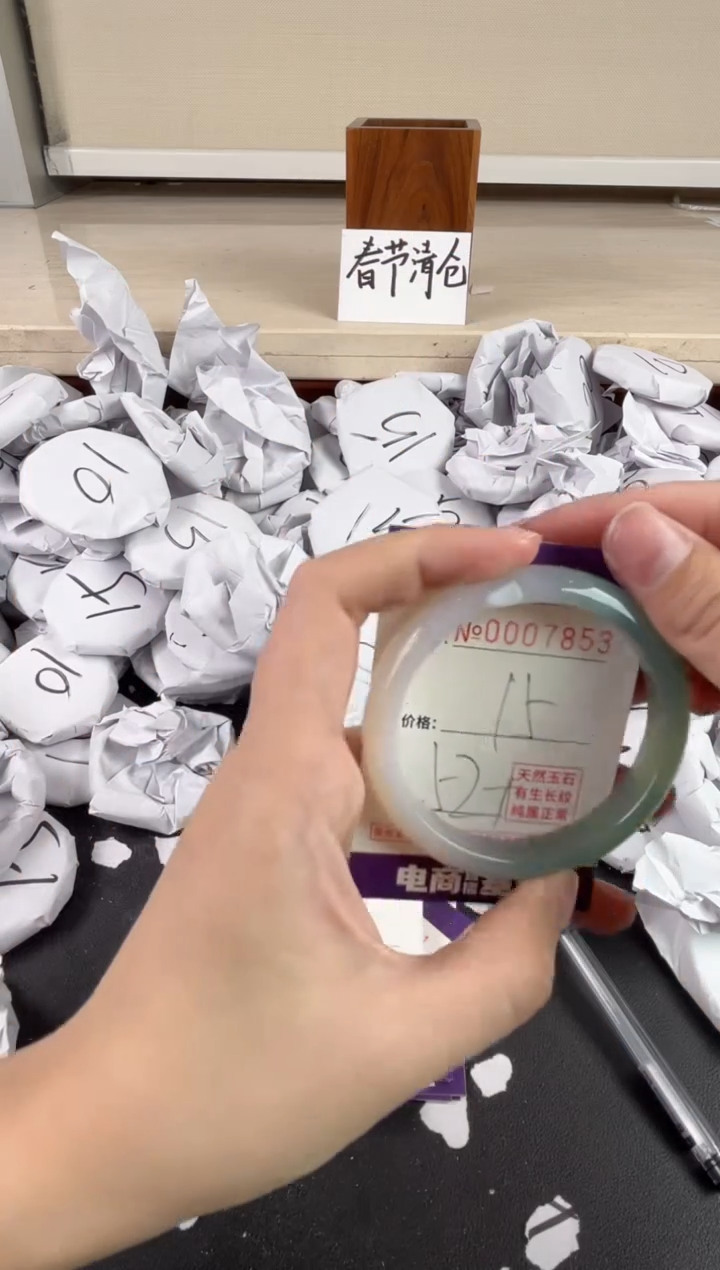 【闪购商品】玛瑙/玉髓手镯未镶嵌7853