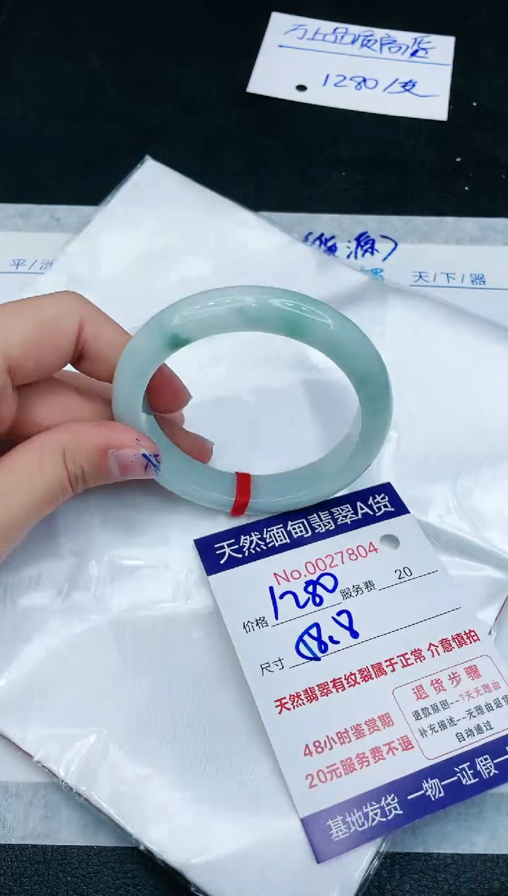 【闪购商品】翡翠手镯未镶嵌1111111111