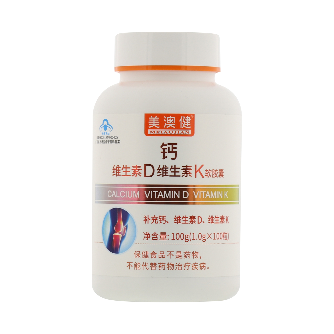 美澳健钙维生素D维生素K软胶囊100g(1g*100粒)
