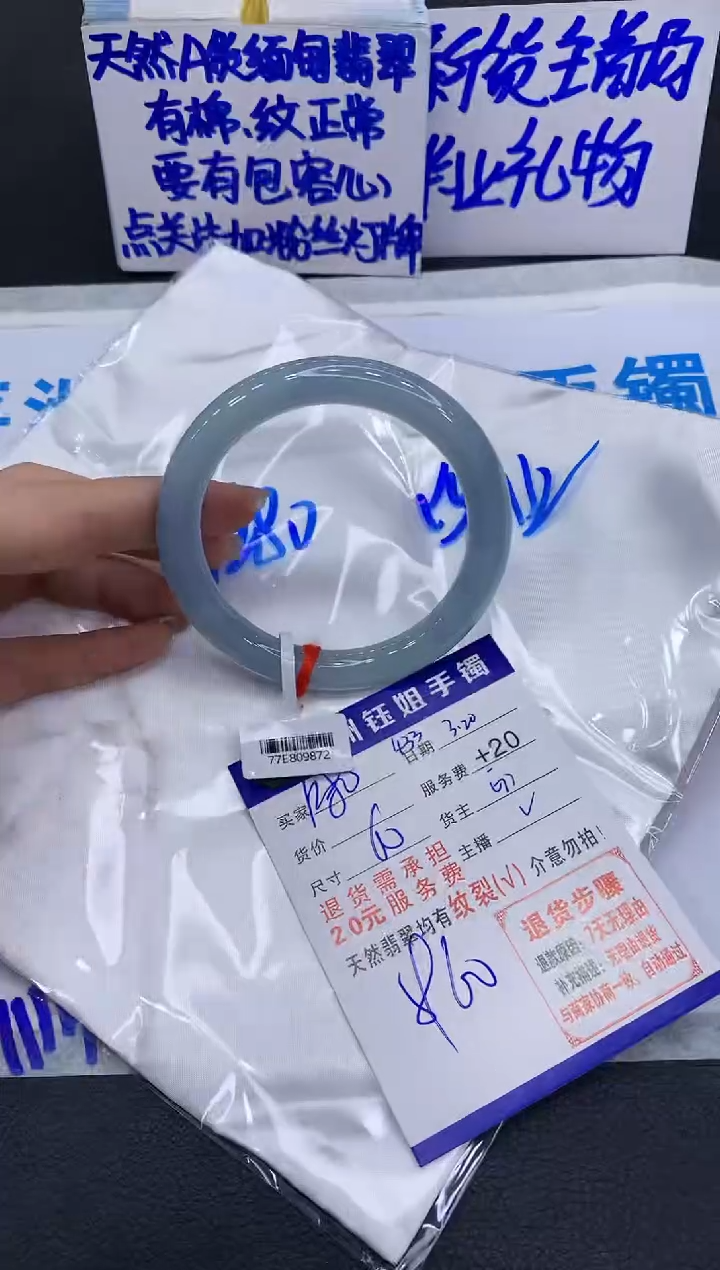 翡翠未镶嵌手镯1111111111