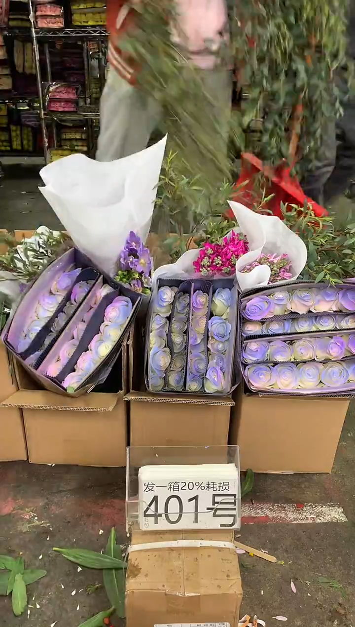 401号♥中通含20%耗损发一箱鲜花