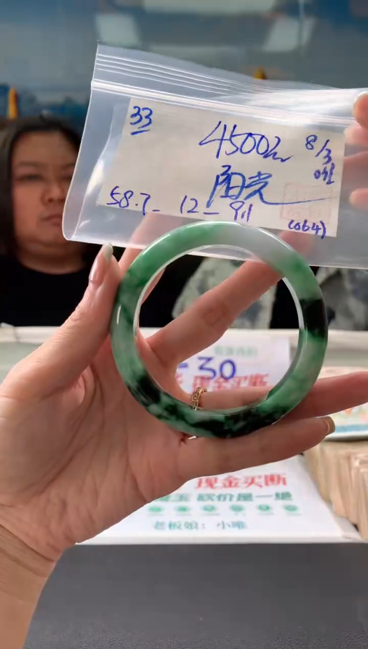 【闪购商品】翡翠手镯未镶嵌翡翠手镯 下单联系小耳机#33