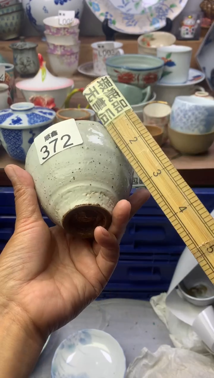 ?****❀顺鑫工艺品店闪购