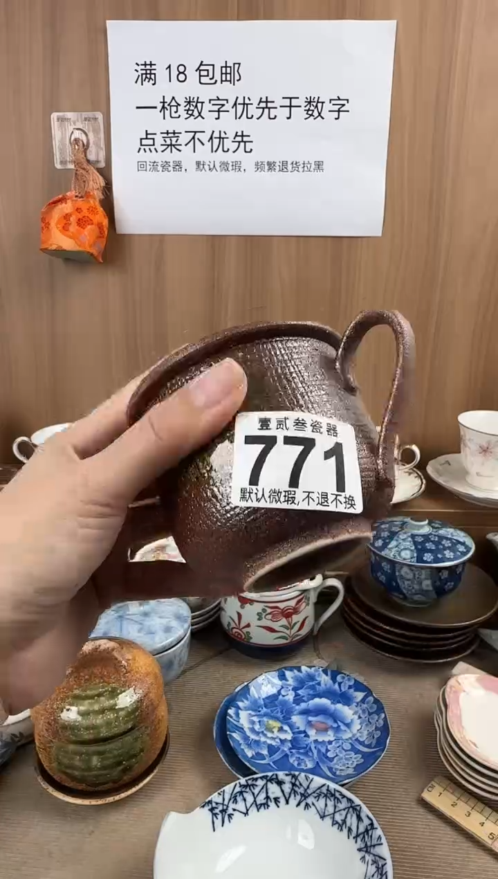 吕*瓷器瓷器瓷器瓷器