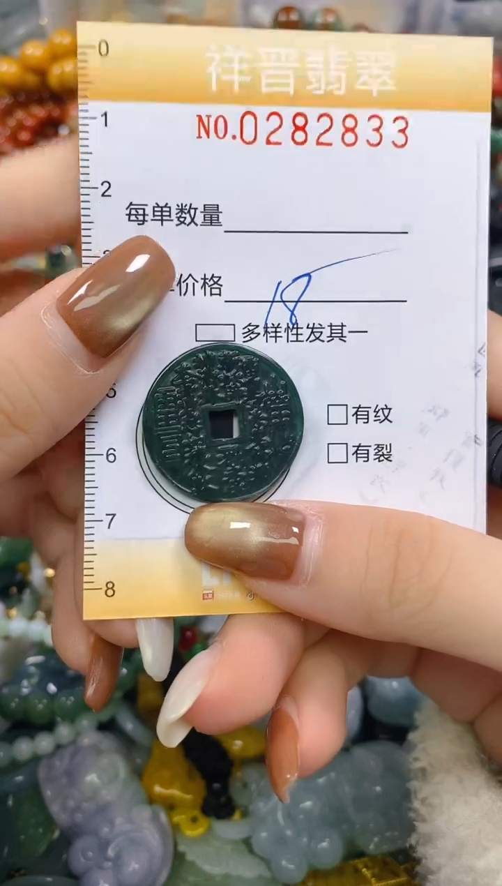 颈饰未镶嵌翡翠闪购0282833