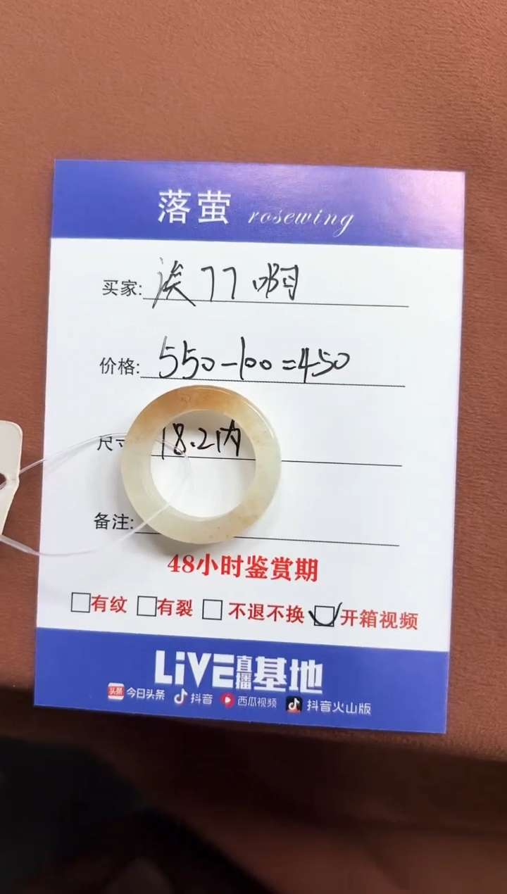 未镶嵌戒指和田玉诶**啊1