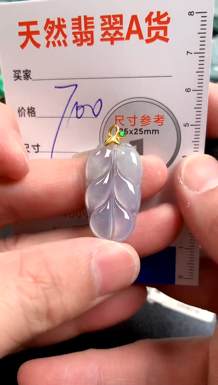 【闪购商品】翡翠颈饰18K金镶嵌0597970681