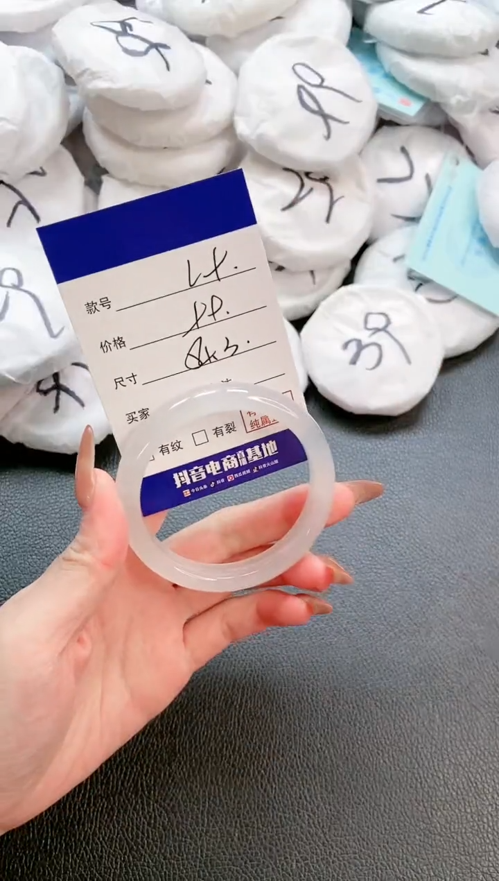 【闪购商品】石英质玉手镯未镶嵌 16L9-54