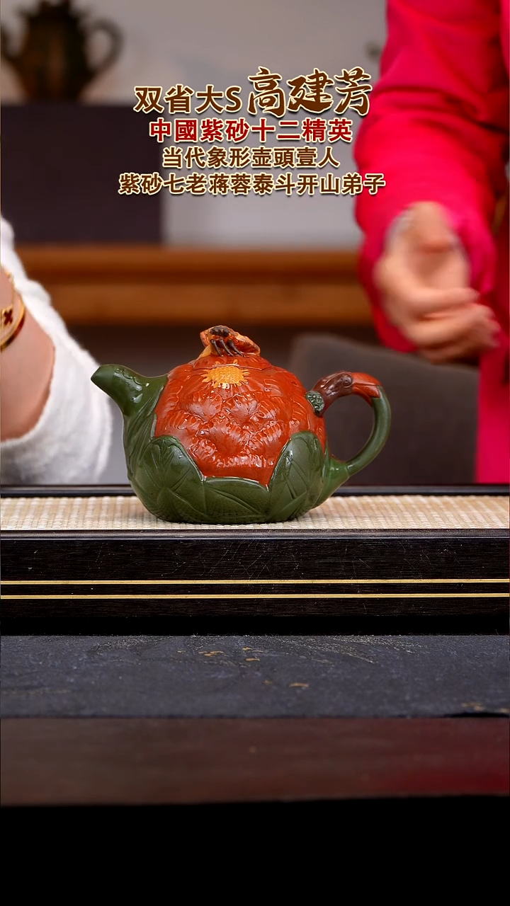 茶壶紫砂宜兴紫砂壶