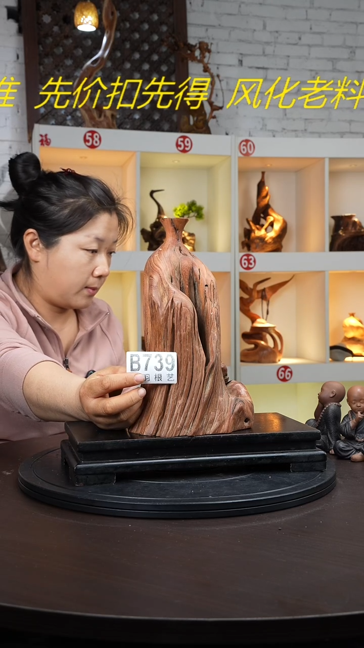 【闪购商品】木木艺云南随形花瓶