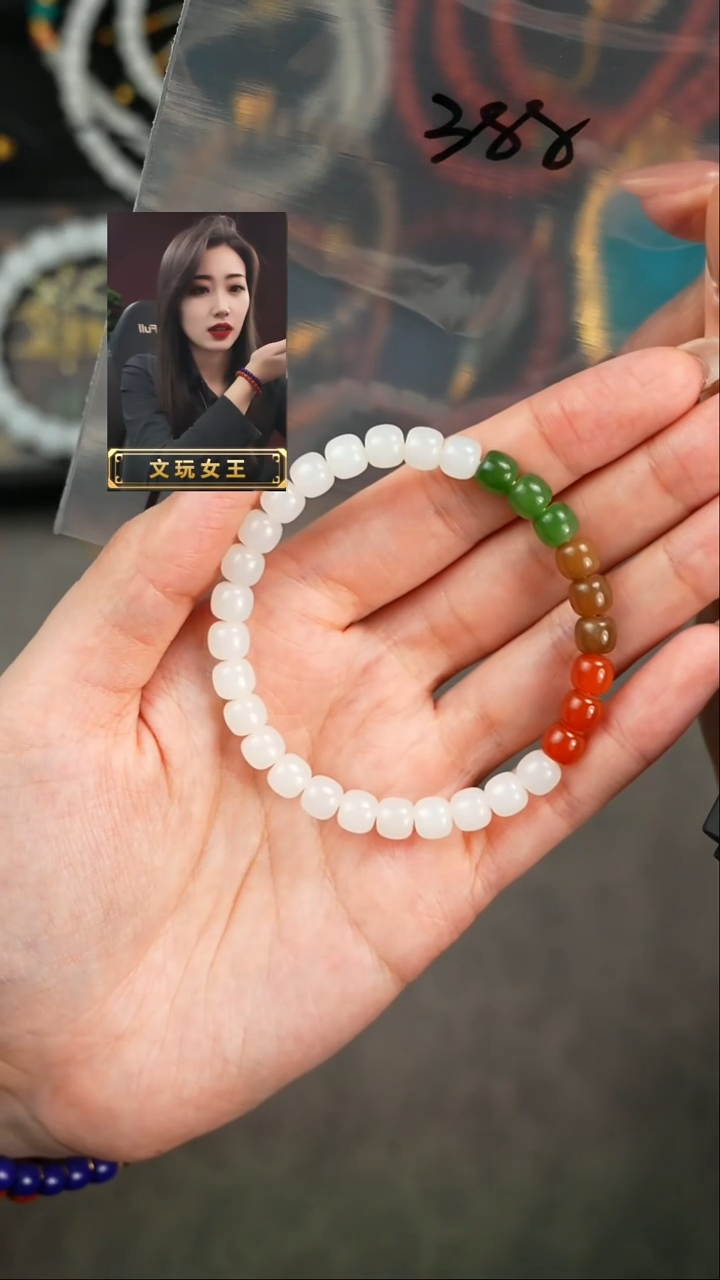 【闪购商品】和田玉手串未镶嵌遇见匠心品质回血