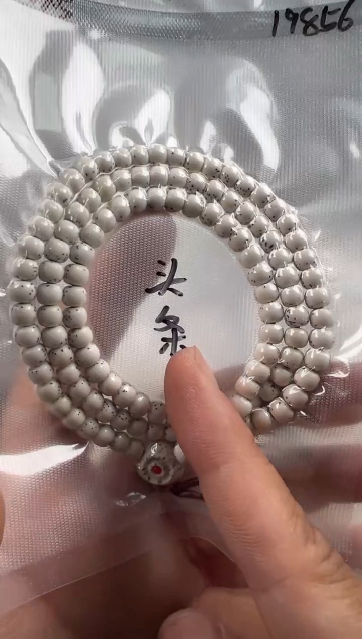 星月菩提吊坠6*5mm无月大留白河豚108头条