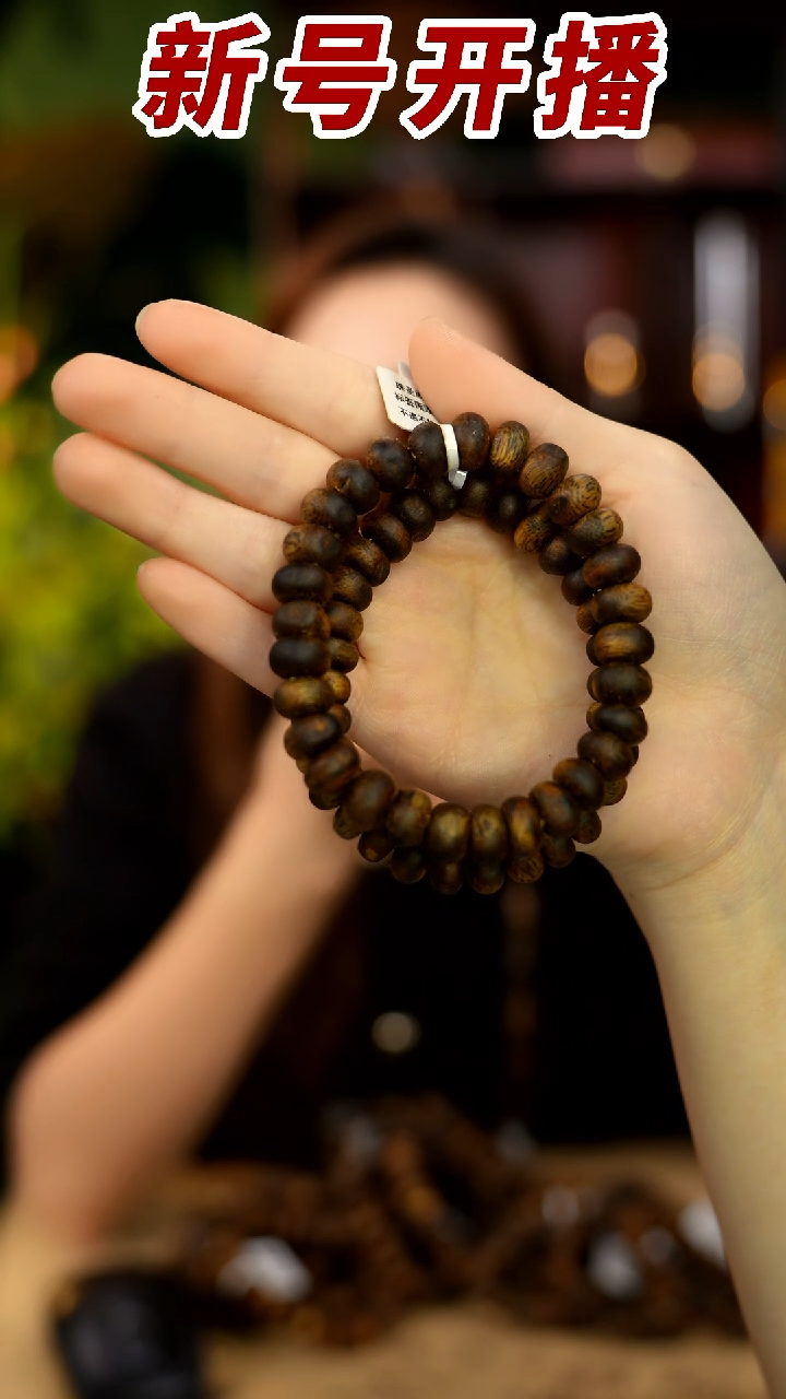 【闪购商品】沉香手串青霞老白棋虫漏随型单圈多样性发其一