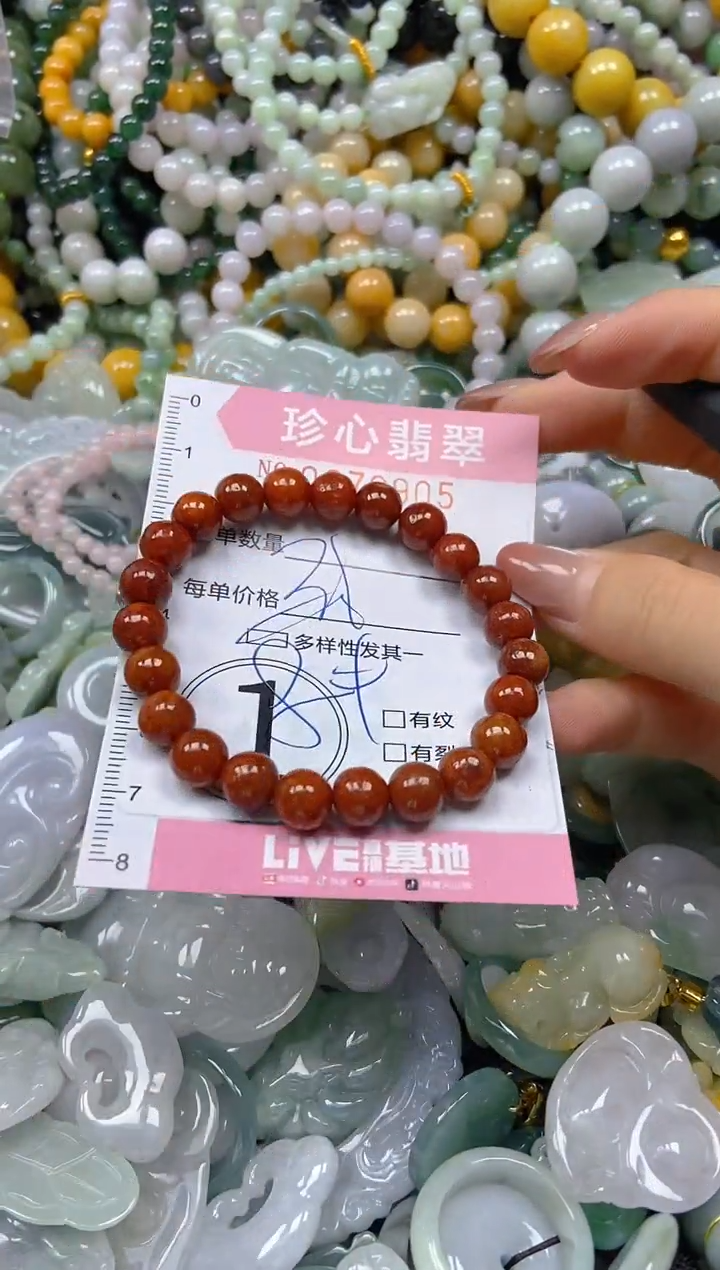 翡翠未镶嵌颈饰闪购0279905多样性发其一