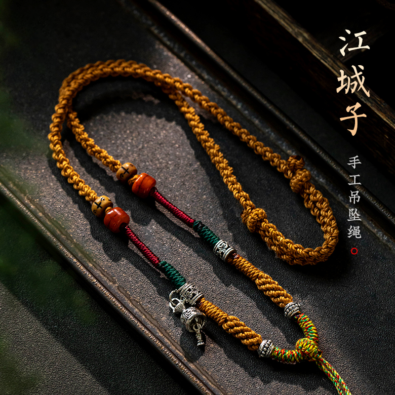 藏式手搓棉绳挂脖项链绳佛牌唐卡绳手工编织配挂绳民族风绳