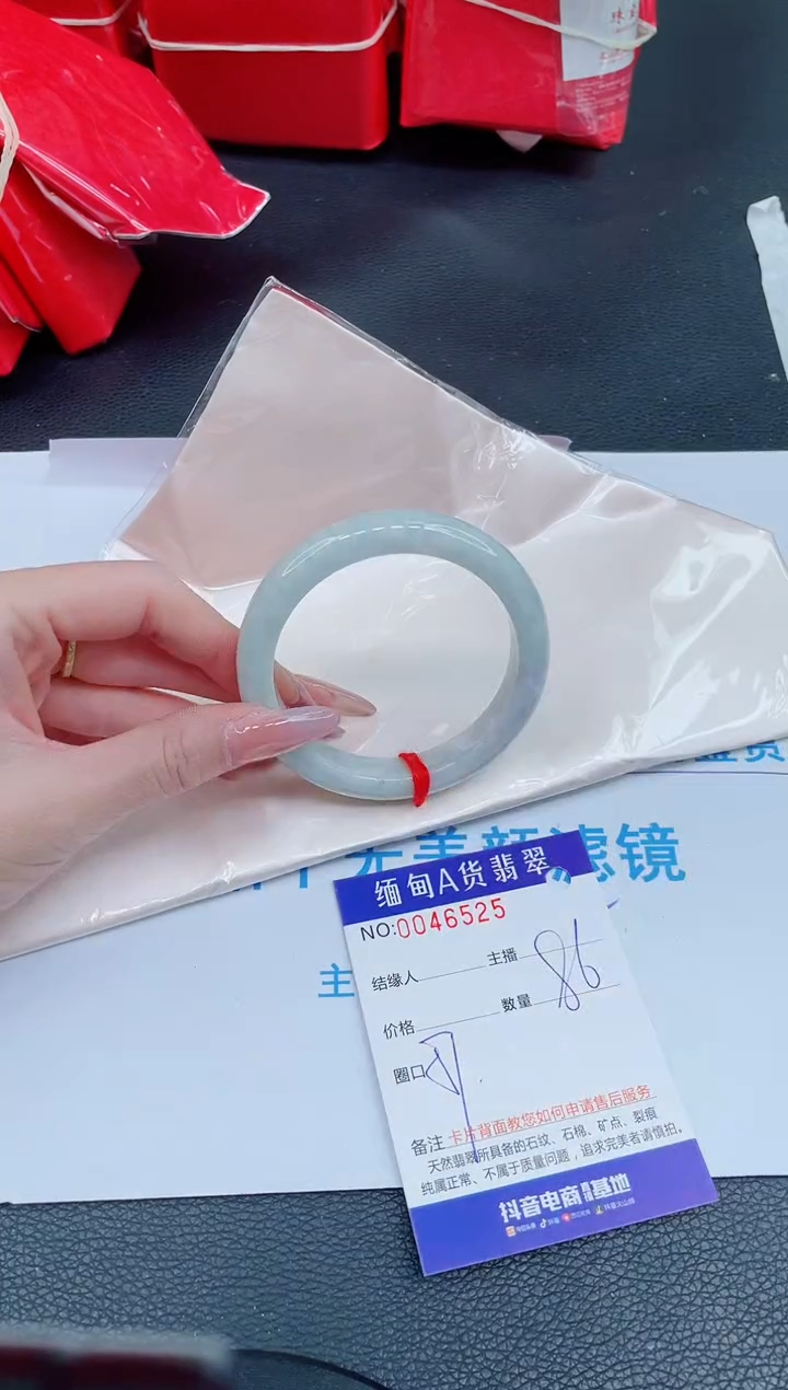 未镶嵌手镯翡翠0568020061