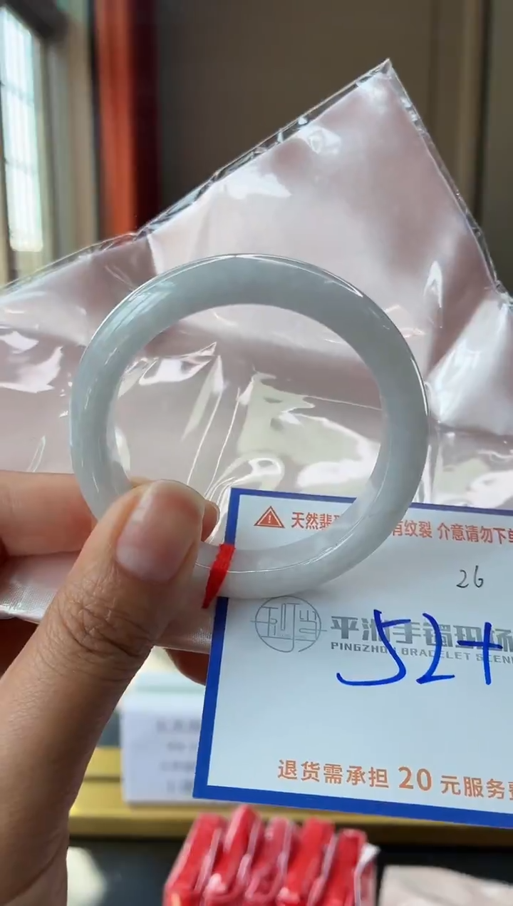 未镶嵌手镯翡翠11111111111