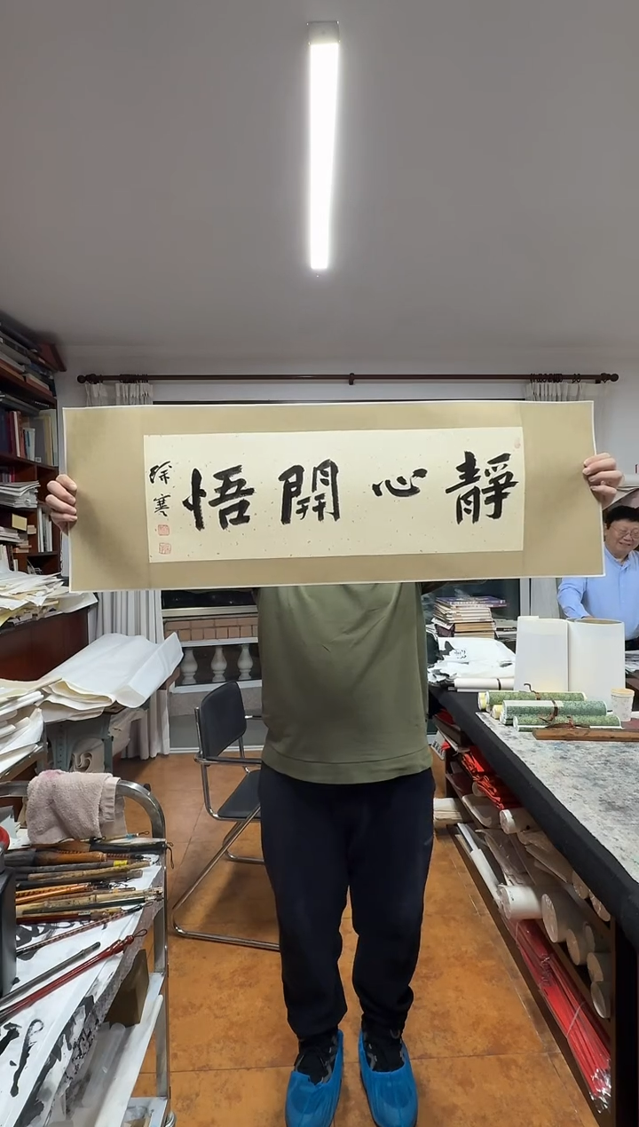 国画炳山艺术--徐寒老师作品 静心开悟