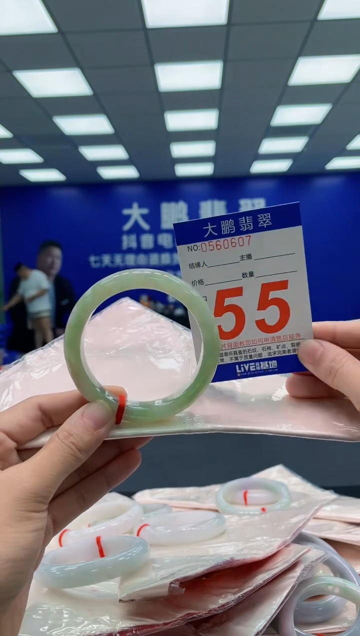 翡翠手镯未镶嵌AAAAAAAAA