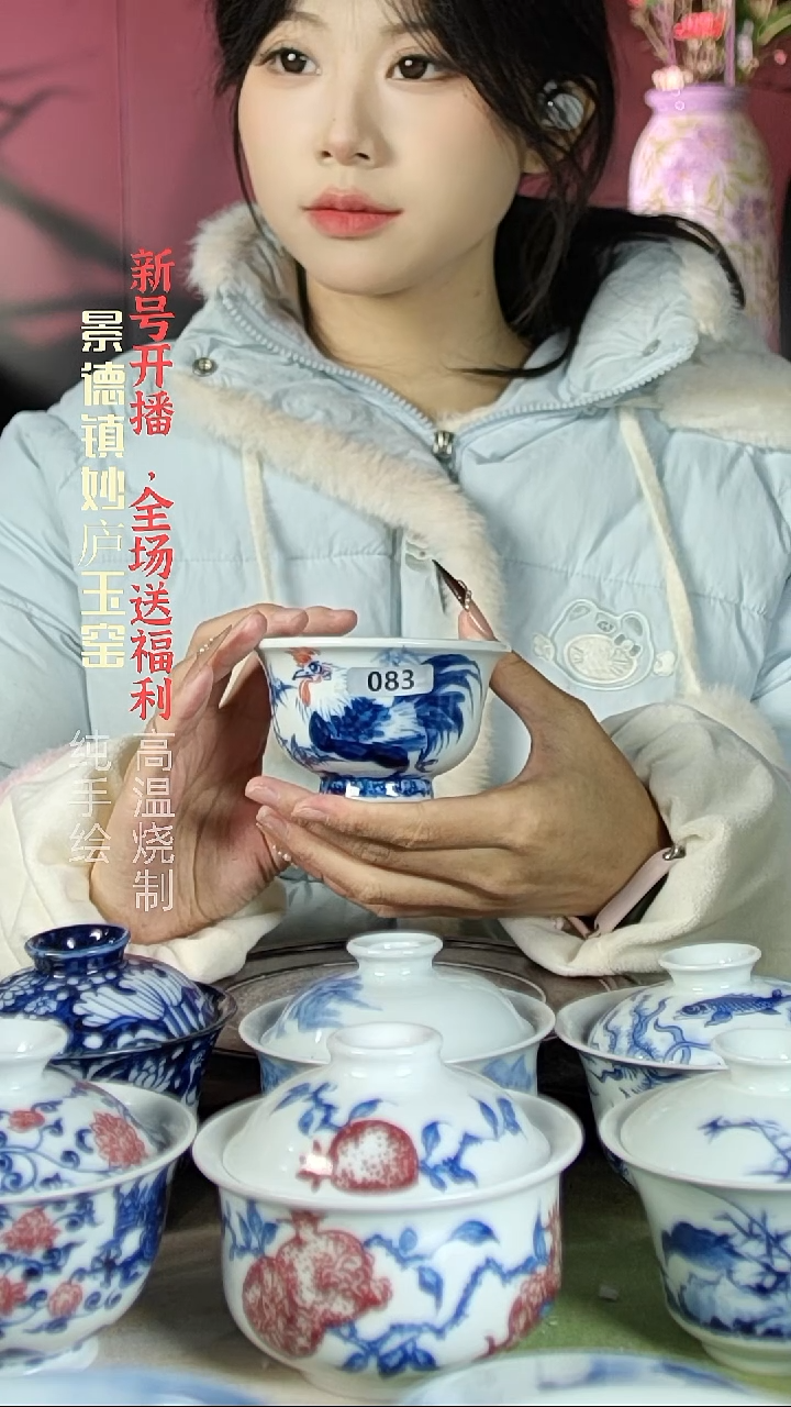 盘陶妙庐玉窑压手083