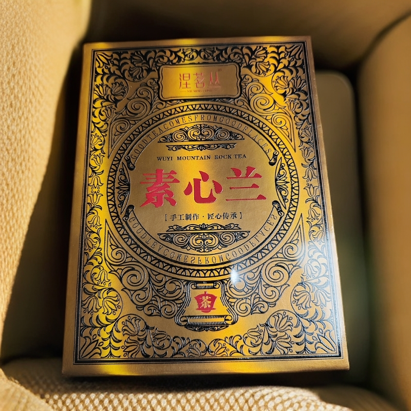 【涅茗丛】素心兰岩茶