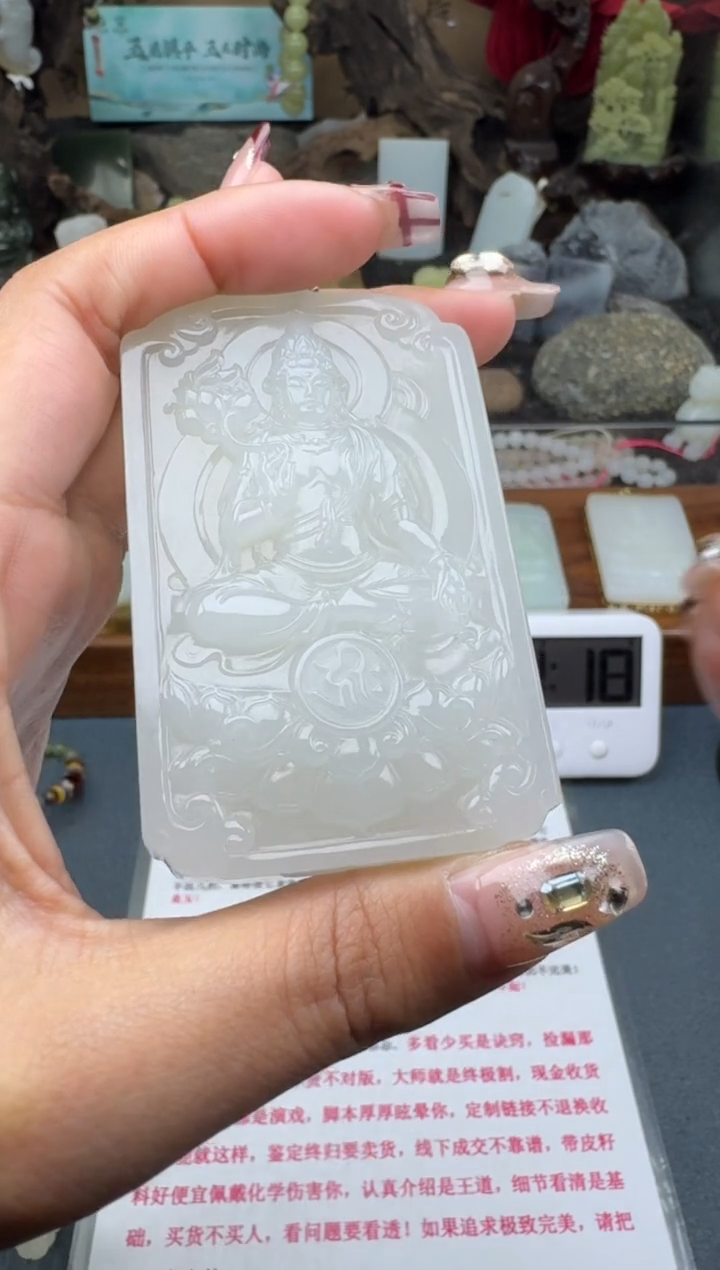 【闪购商品】和田玉颈饰未镶嵌菲菲