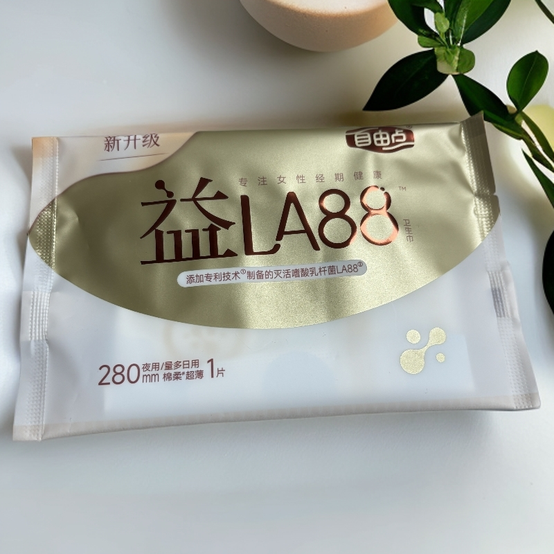 自由点益生菌卫生巾