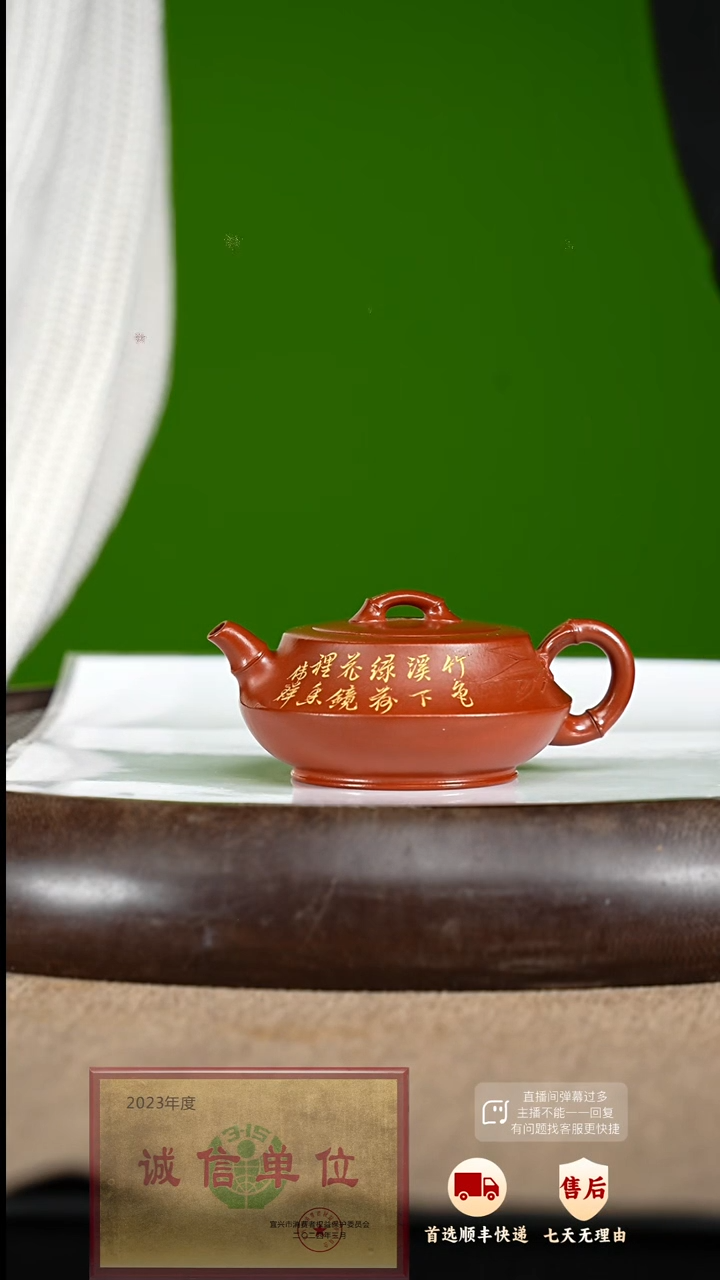 【闪购商品】紫砂茶壶106  紫砂茶壶