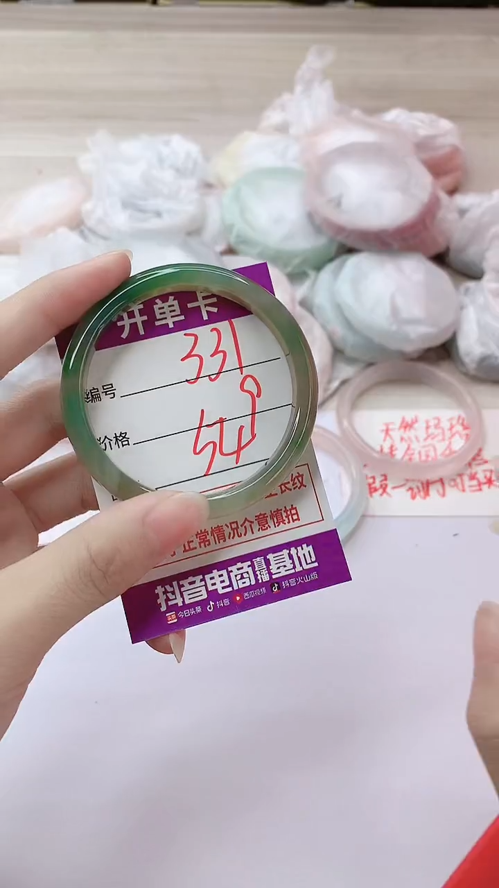 手镯玛瑙/玉髓未镶嵌331