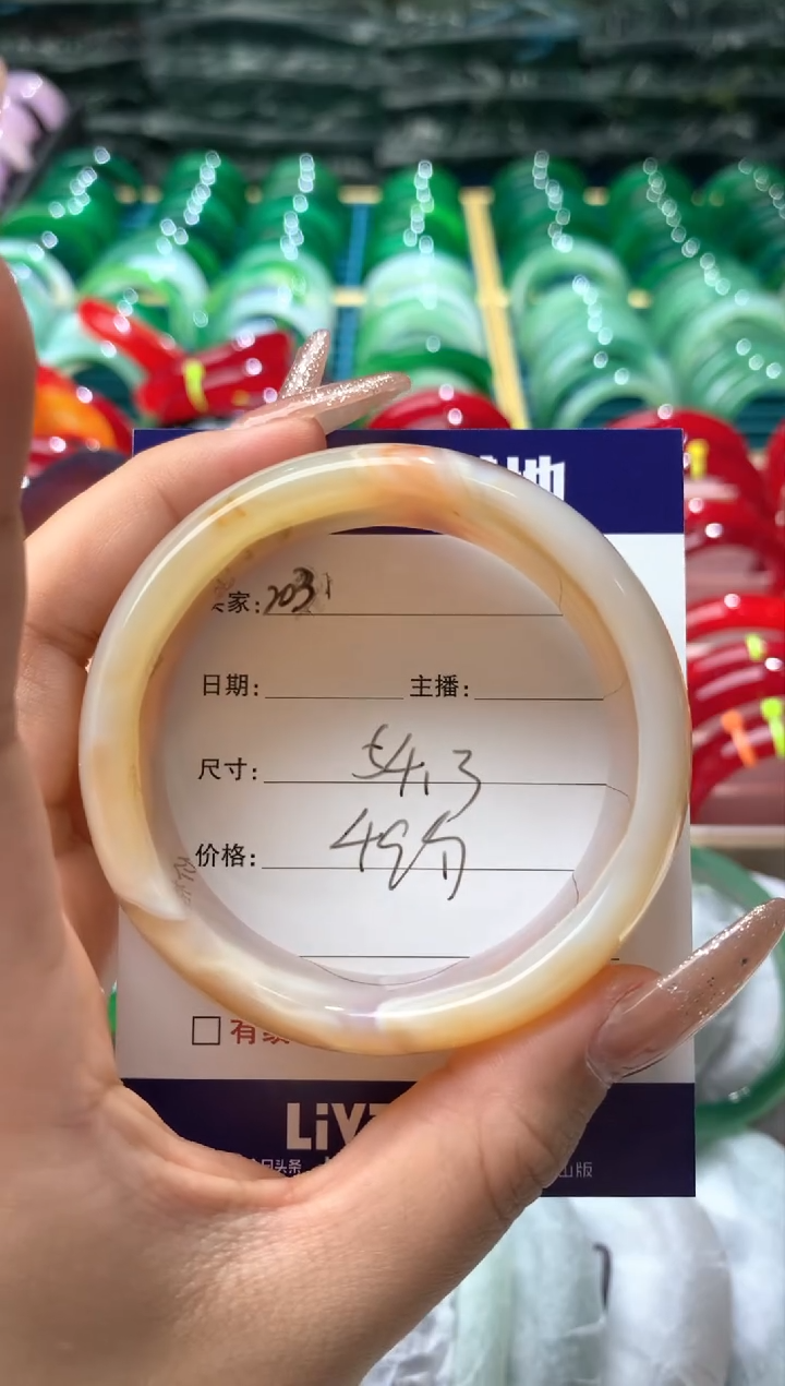 【闪购商品】玛瑙/玉髓手镯未镶嵌203