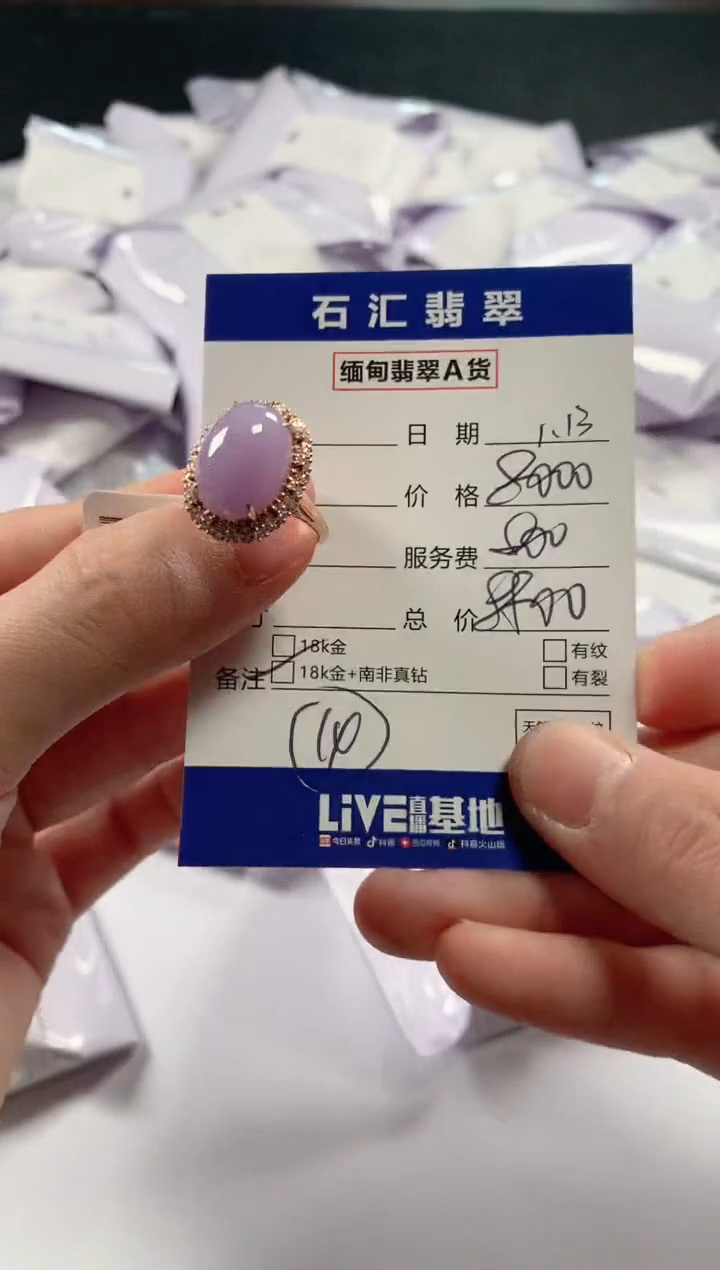 【闪购商品】翡翠颈饰18K金镶嵌多样性发货 发一件