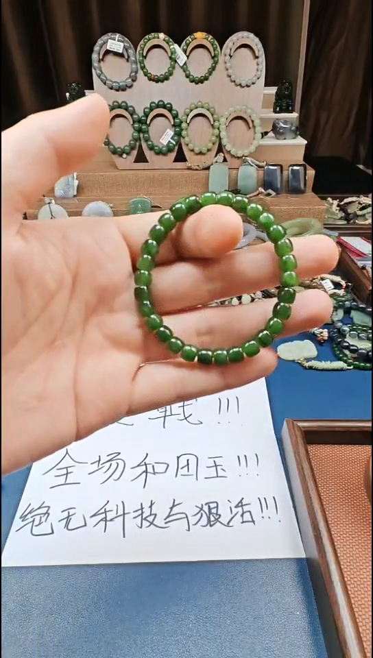 颈饰未镶嵌和田玉多样性发货拍一发一