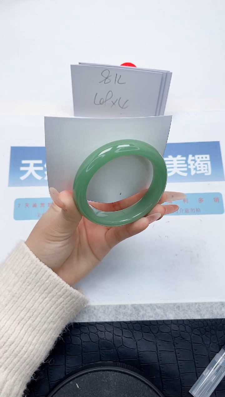 【闪购商品】石英质玉手镯未镶嵌L120-54