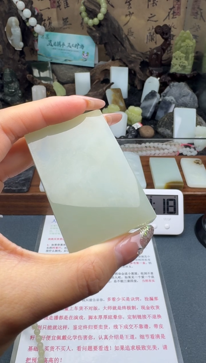 【闪购商品】和田玉颈饰未镶嵌筱筱