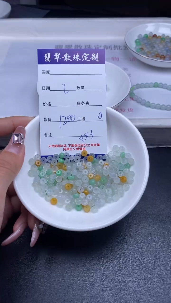 颈饰未镶嵌翡翠贞城散珠批发DIY编制多样性发货