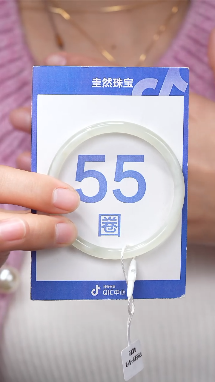 【闪购商品】和田玉手镯未镶嵌011
