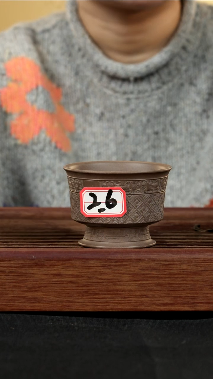 【闪购商品】紫砂茶壶紫砂壶26号