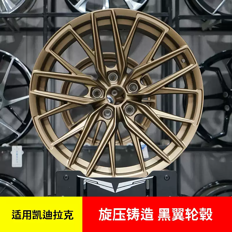 适用凯迪拉克CT5/4/6XTSATSL改装旋压铸造1819寸钢圈黑翼ct5轮毂