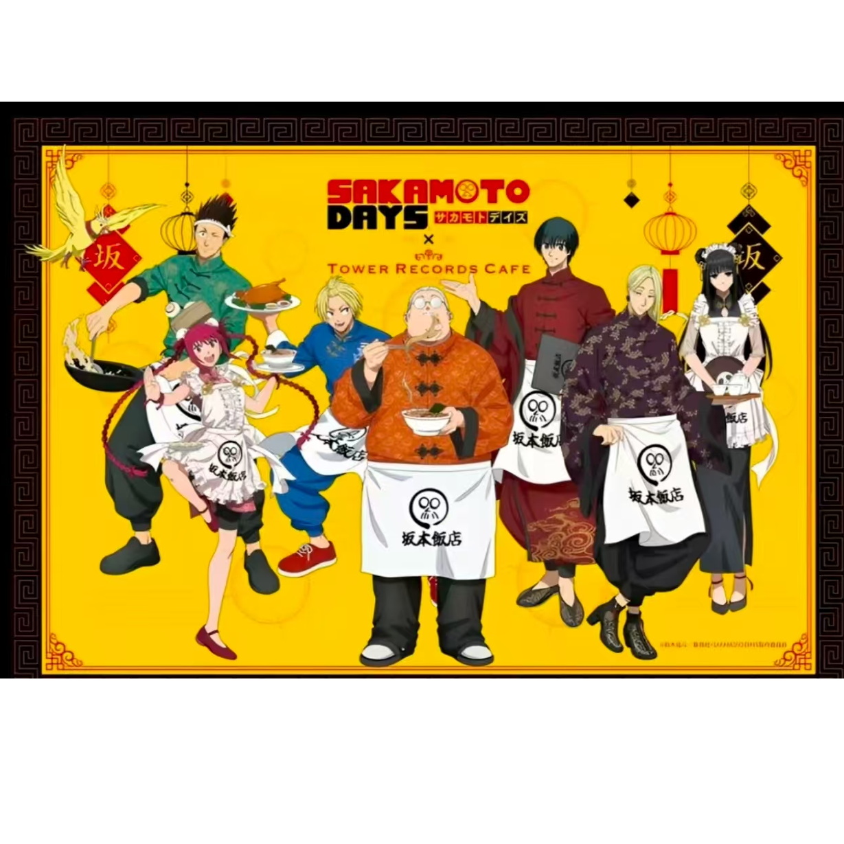 【国现】坂本日常塔店cafe系列吧唧透卡