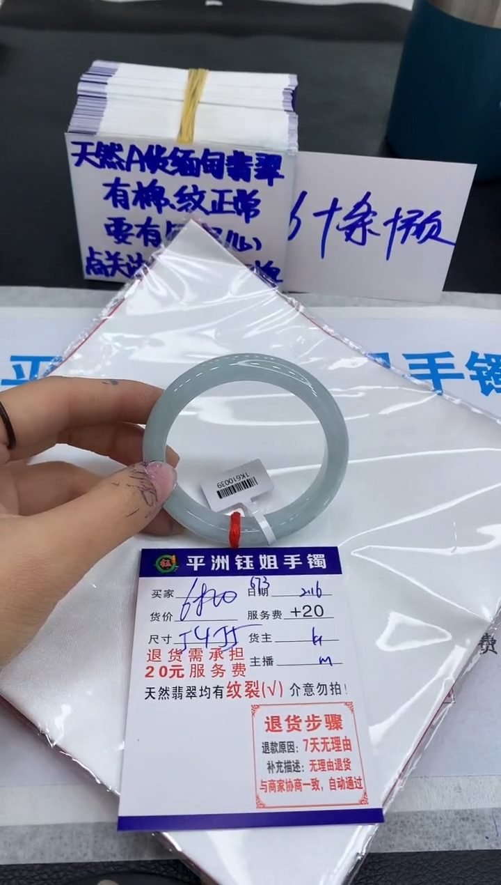 【闪购商品】翡翠手镯未镶嵌111111111111