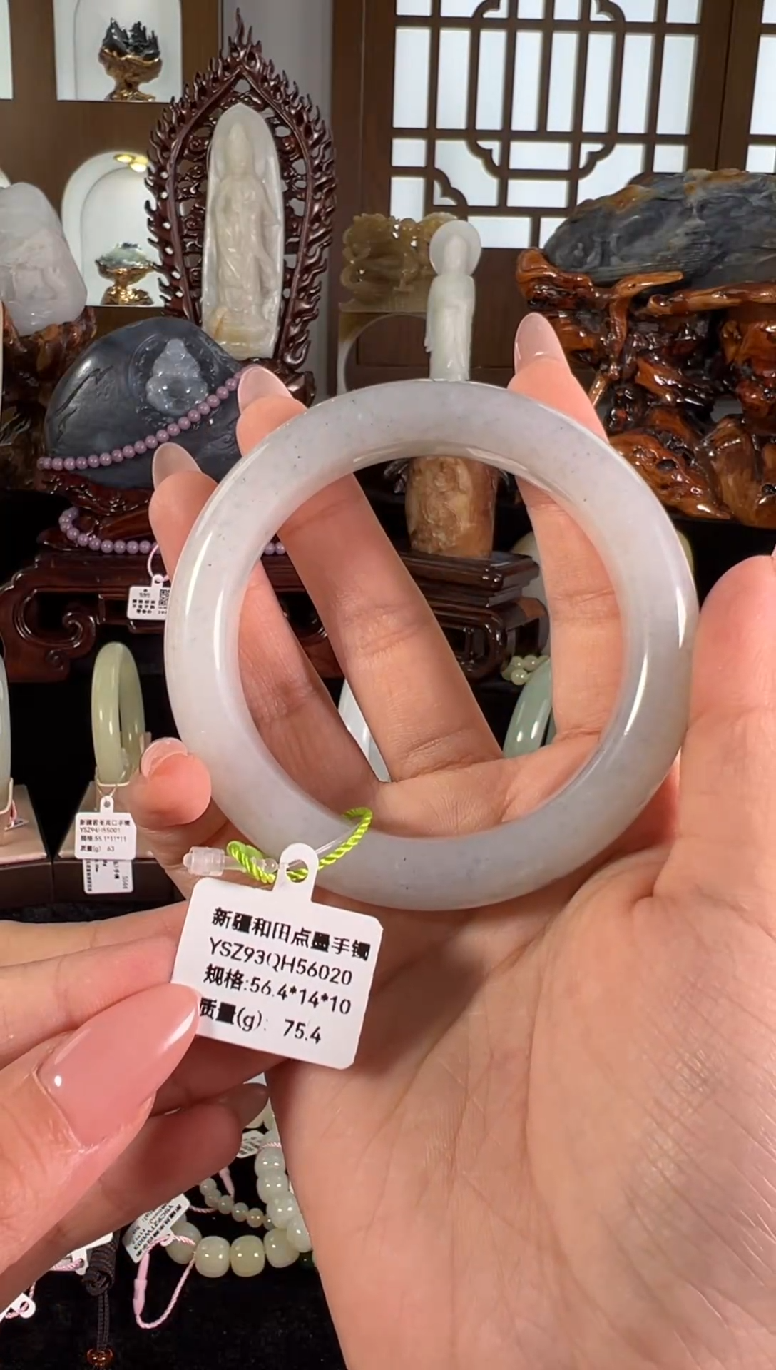 和田玉未镶嵌颈饰和田点墨手镯56.4