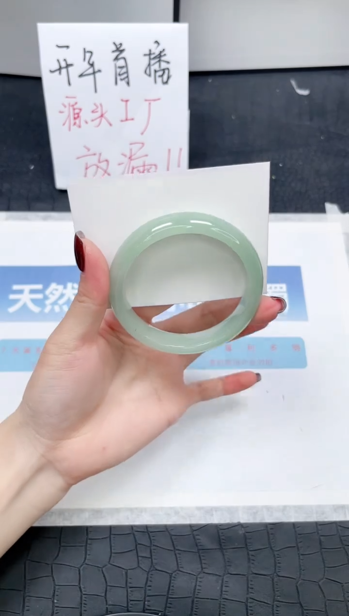 【闪购商品】石英质玉手镯未镶嵌Q147-58.6