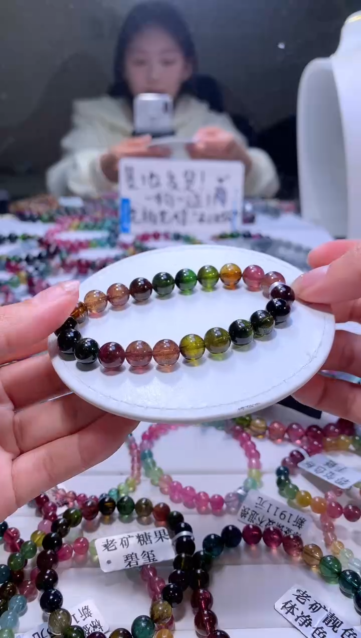 【闪购商品】碧玺手链未镶嵌A85【天然碧玺】