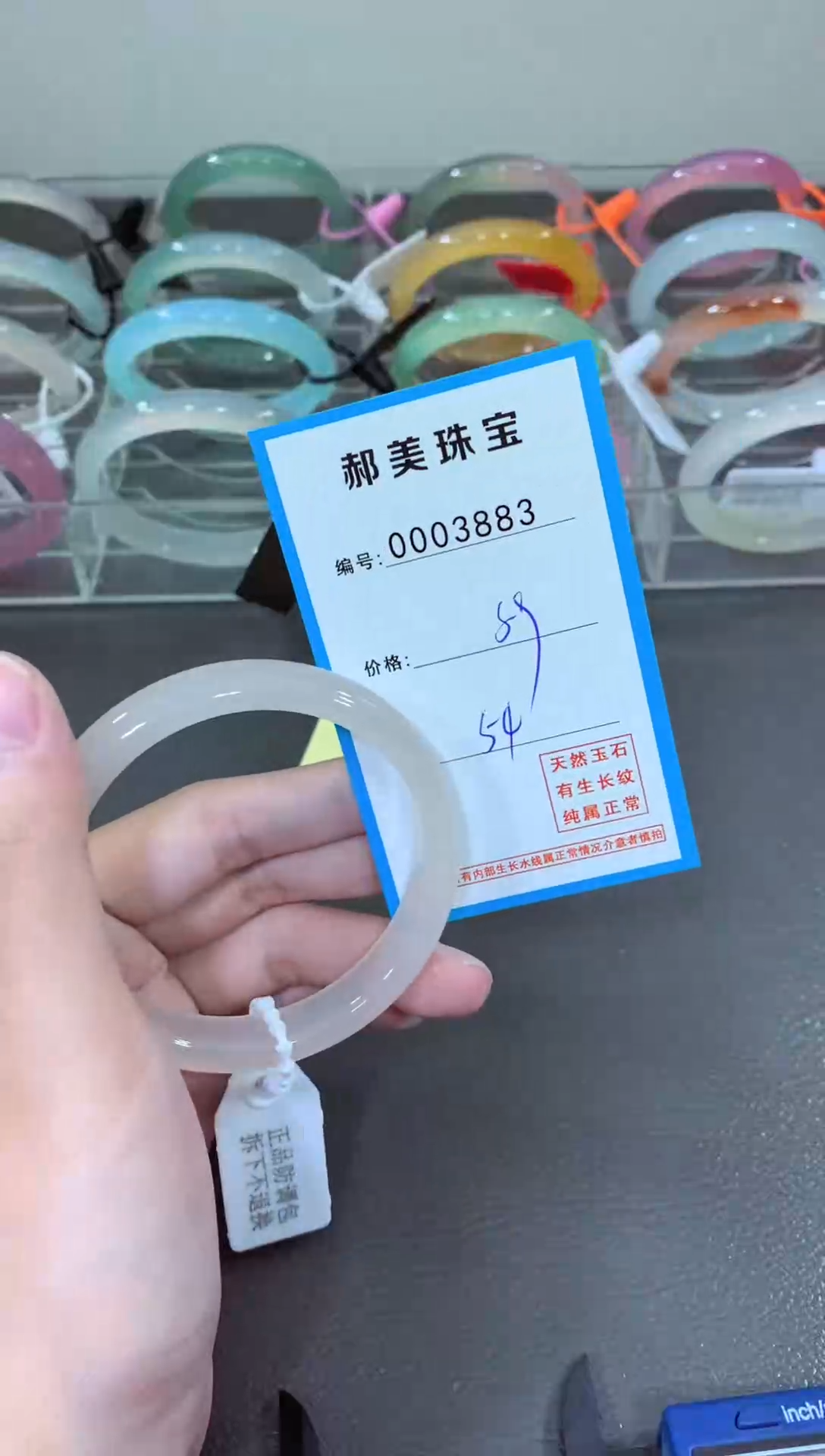 玛瑙/玉髓颈饰未镶嵌手镯